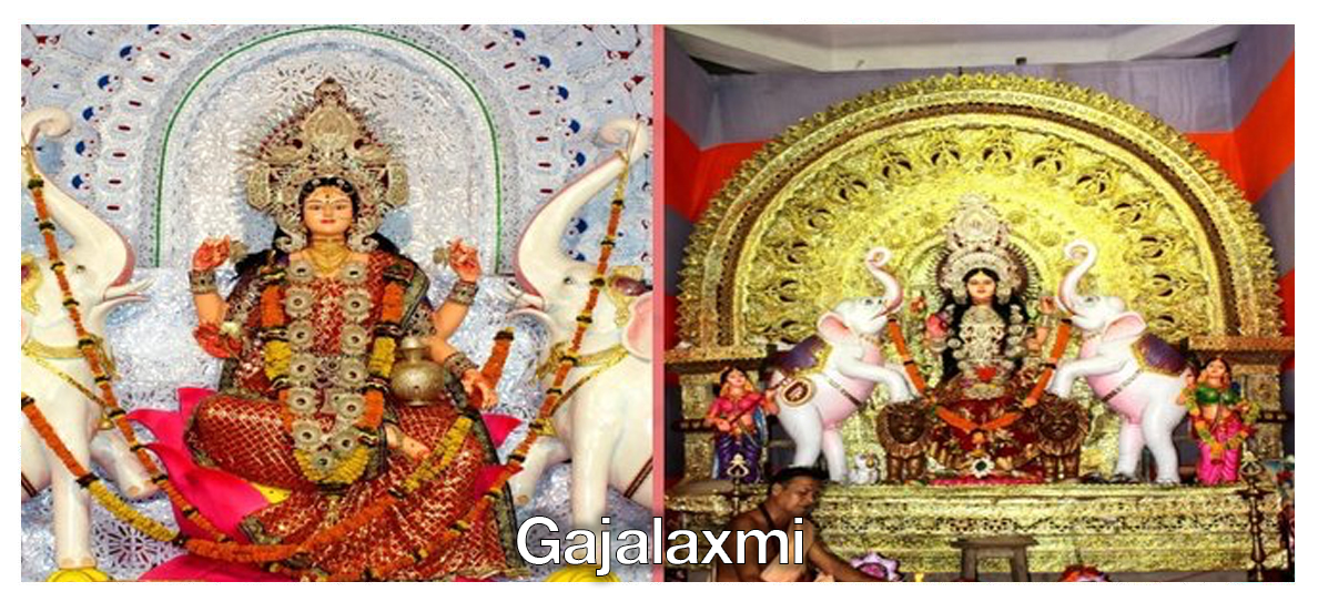 Gajalaxmi