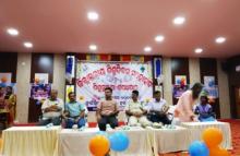 Childrens Day