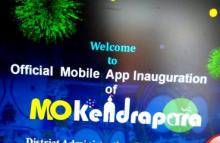 MO Kendrapara